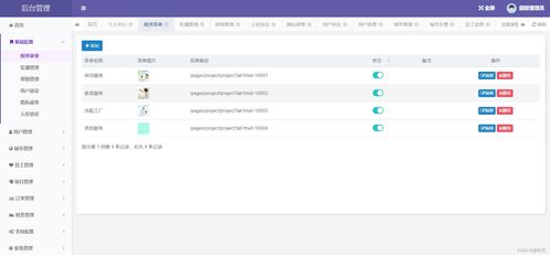 Java 1.8家政上门服务系统 SpringBoot、MySQL与Thymeleaf技术架构开发全解析
