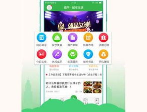 手机创业的蓝海 网站与App开发与技术服务的最佳路径