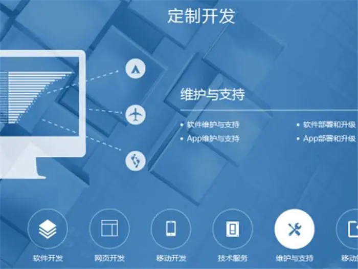 优化网站开发建设 狸拉网络科技订制服务助力宝安区企业数字化转型