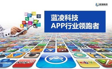 北京APP开发公司选择指南 从豆瓣小组看行业真相