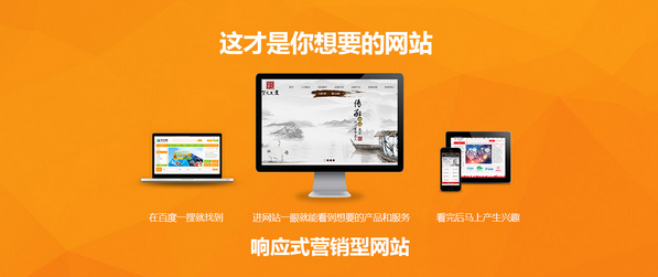 武汉网站制作公司 价格与性能如何权衡选择