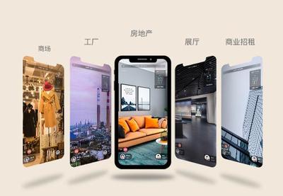 VR带看不只是大公司专属 众趣科技以低成本轻量化方案，为中小企业数字化赋能